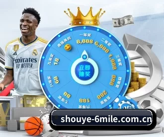 shouye-6mile.com.cn APP